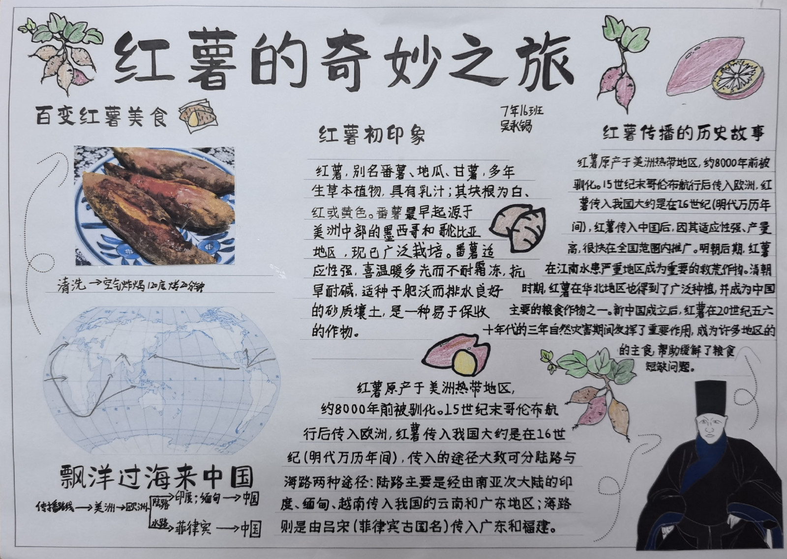 67d127989bf9f.jpg