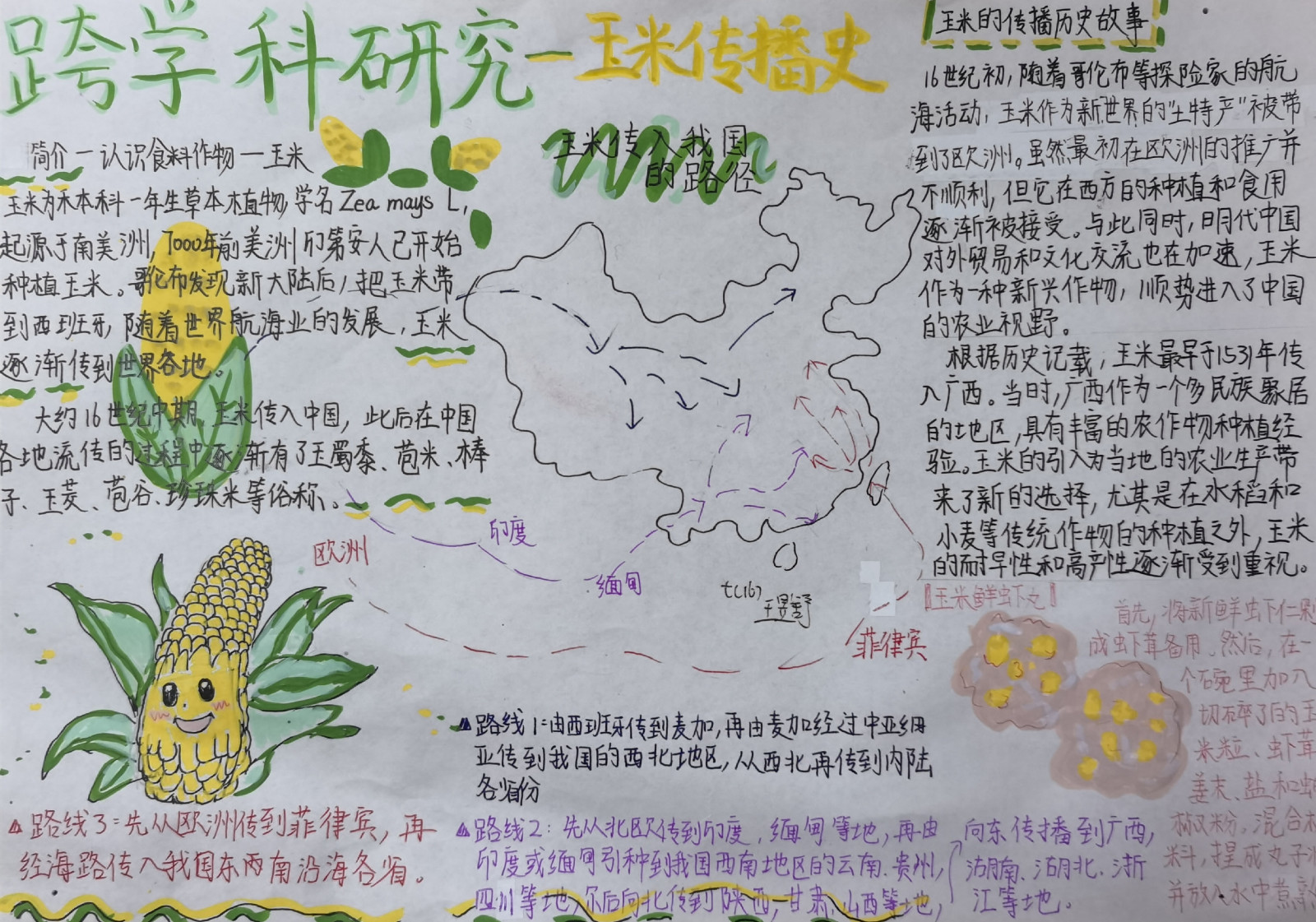 67d1279c3f168.jpg