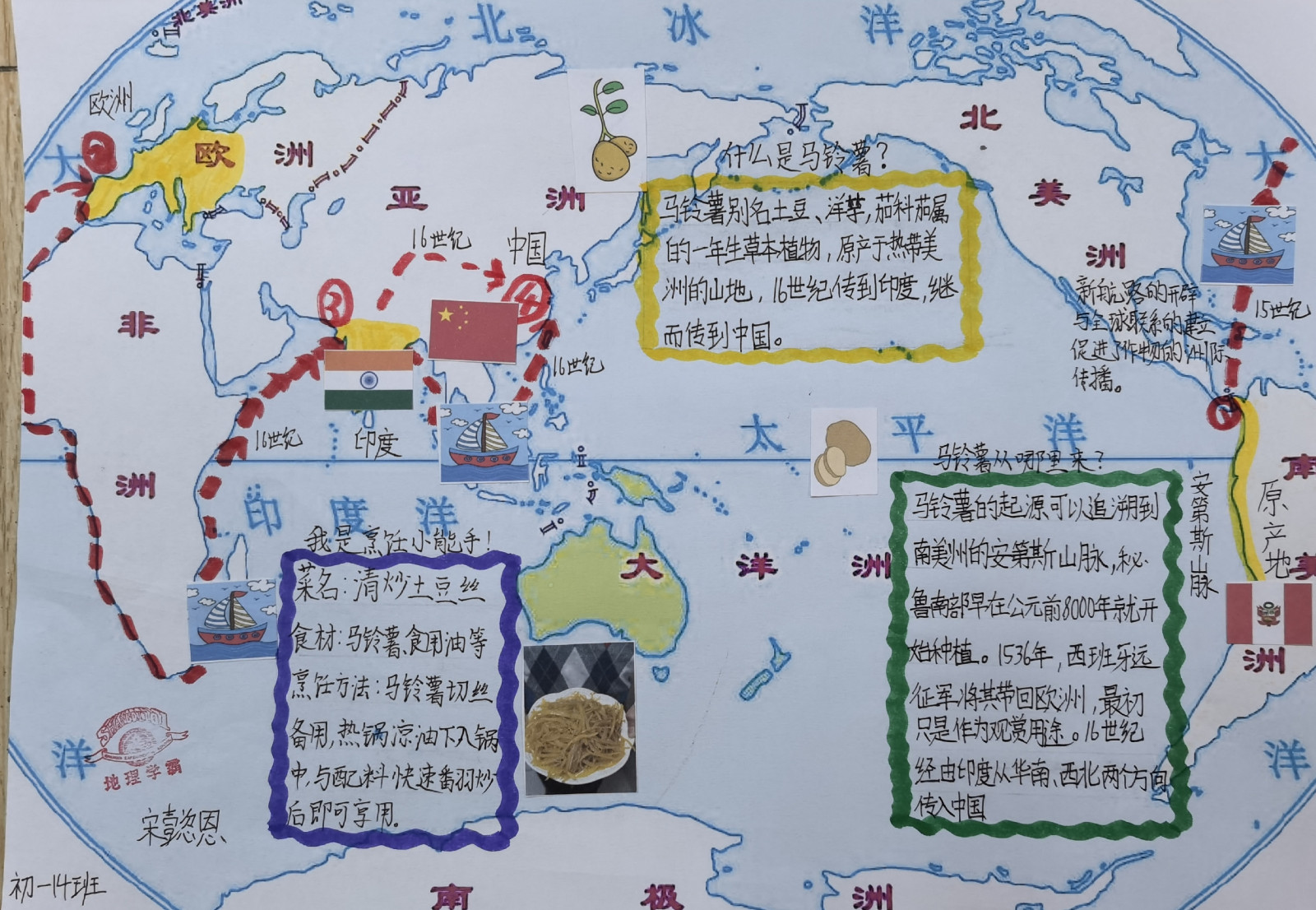 67d127a2bf417.jpg