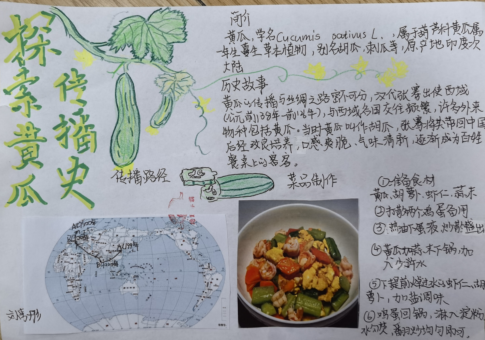 67d127b91541a.jpg