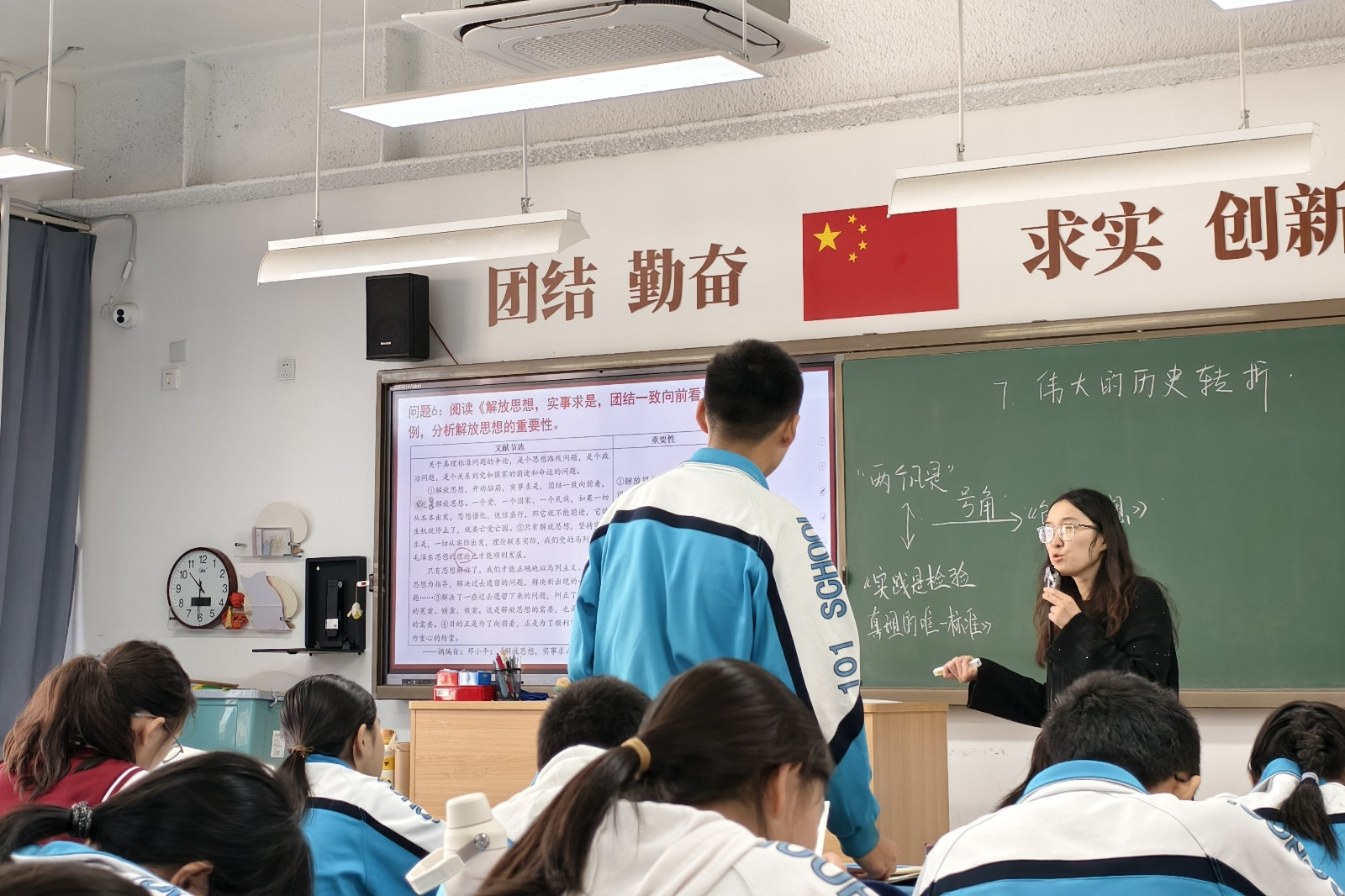 67e50a5f2a206.jpg